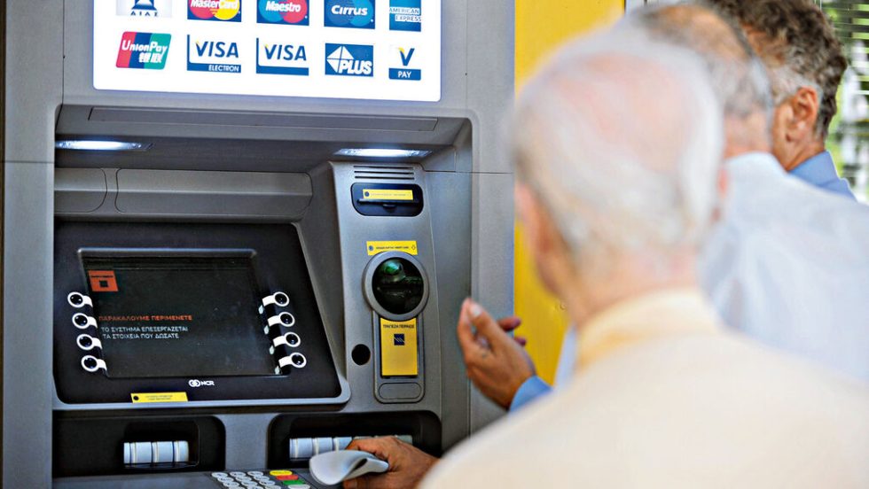 atm syntaxiouhoi